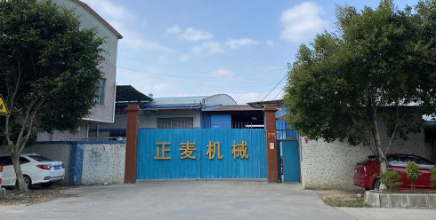 關于大漢